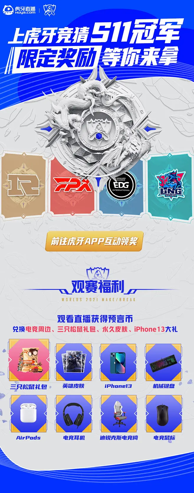 三国志战略版：武将搭配、兵种克制与联盟协作的终极策略博弈指南